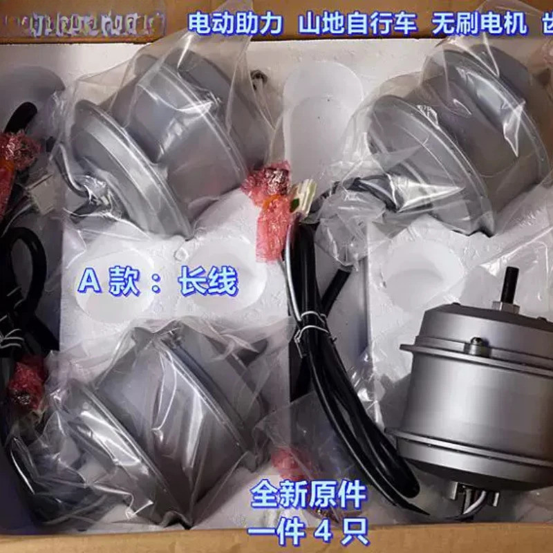 (Applicable to Japan) Electric - Mountain Biking Japan ulasan dan harga