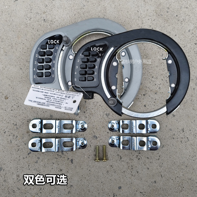 Japan Bicycle Combination Lock - Mountain Biking Japan ulasan dan harga